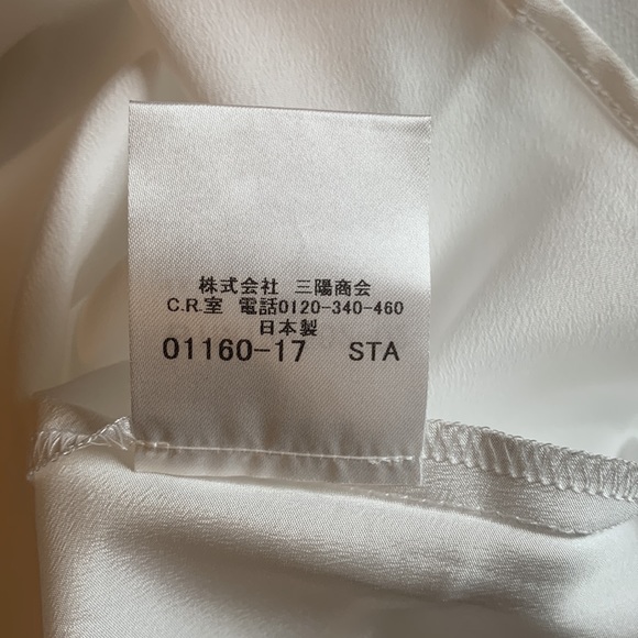 Burberry camisole/ under jacket - Picture 6 of 6